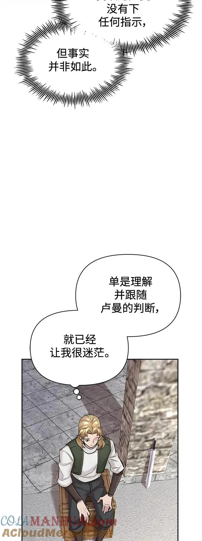 [第18话] 直到超越你92