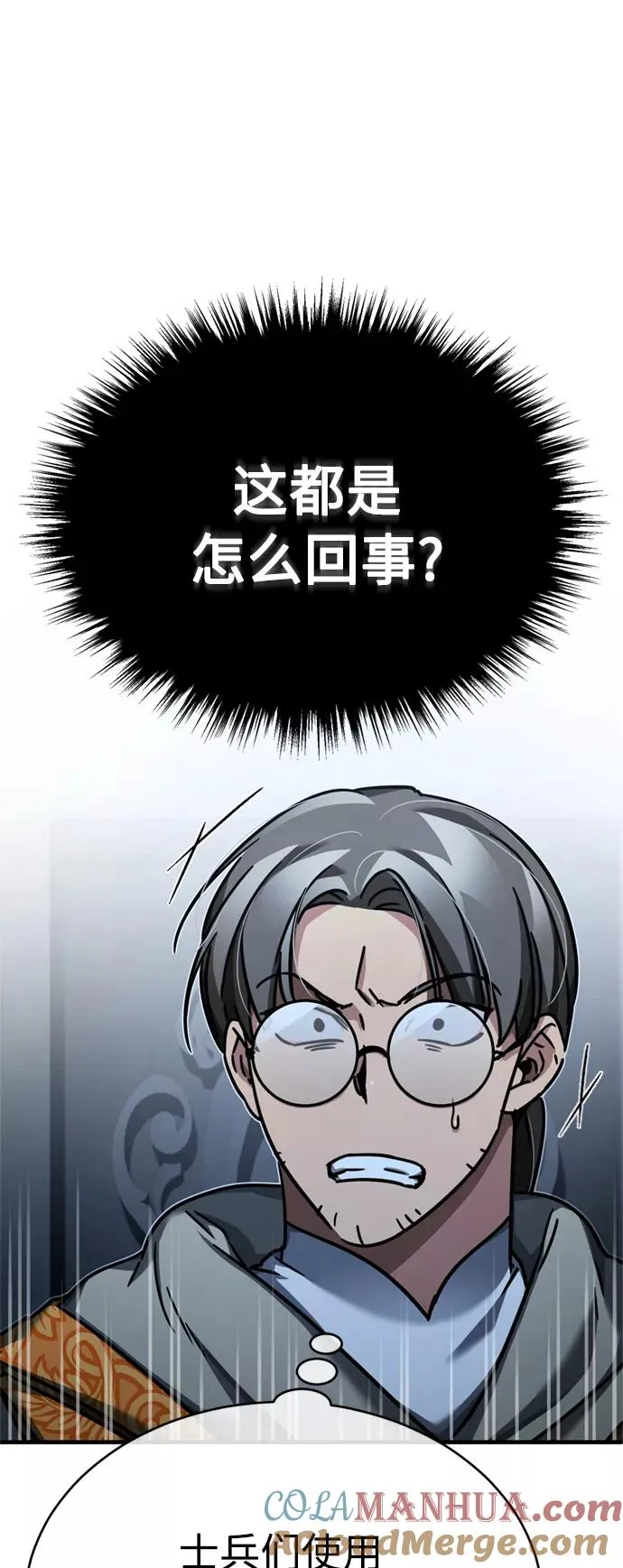 [第49话] 证明力量18