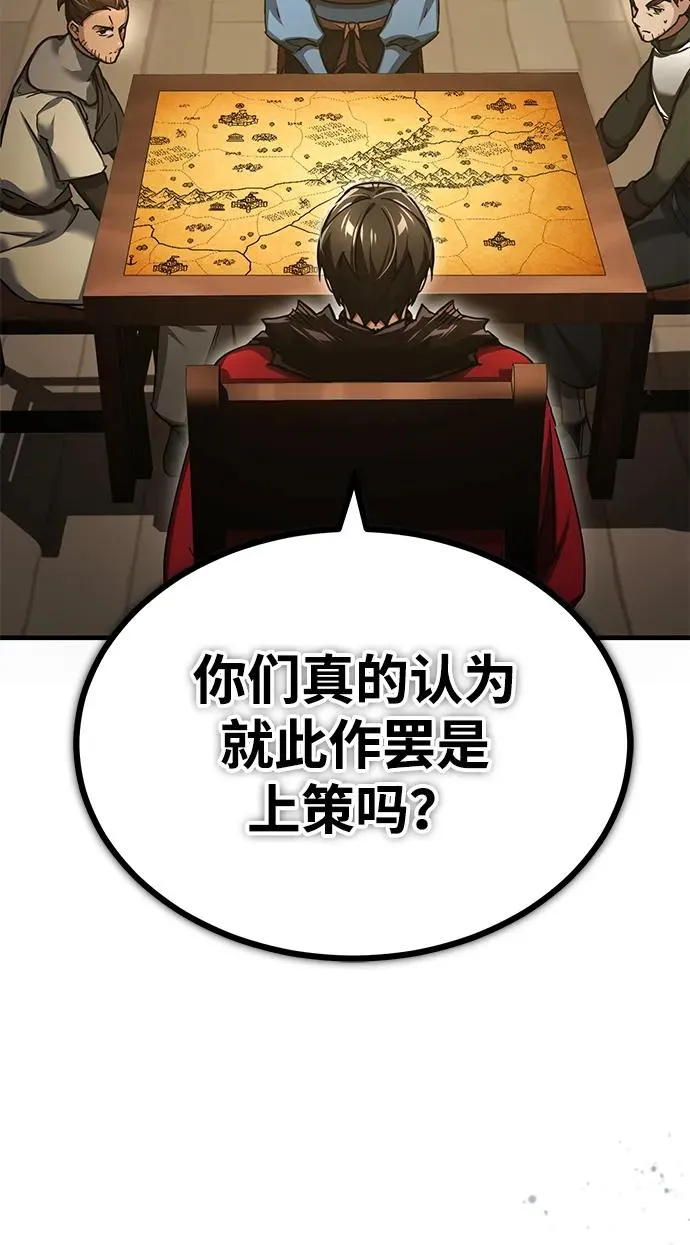 [第104话] 击溃计划70