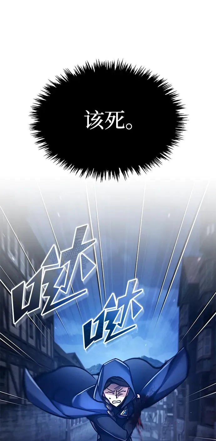 [第114话] 埃科尔谢的剑68