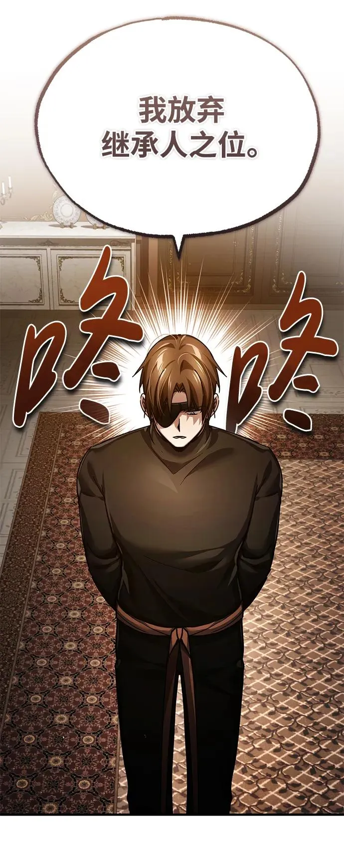 [第110话] 罗德威尔的隐情46