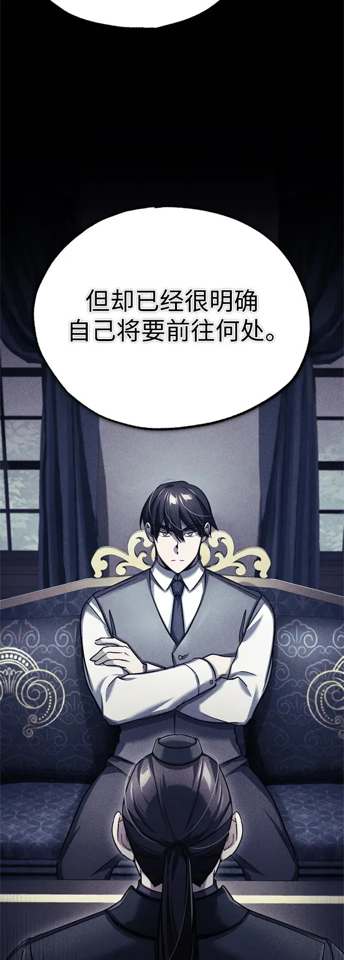 [第96话] 开罗第一剑13