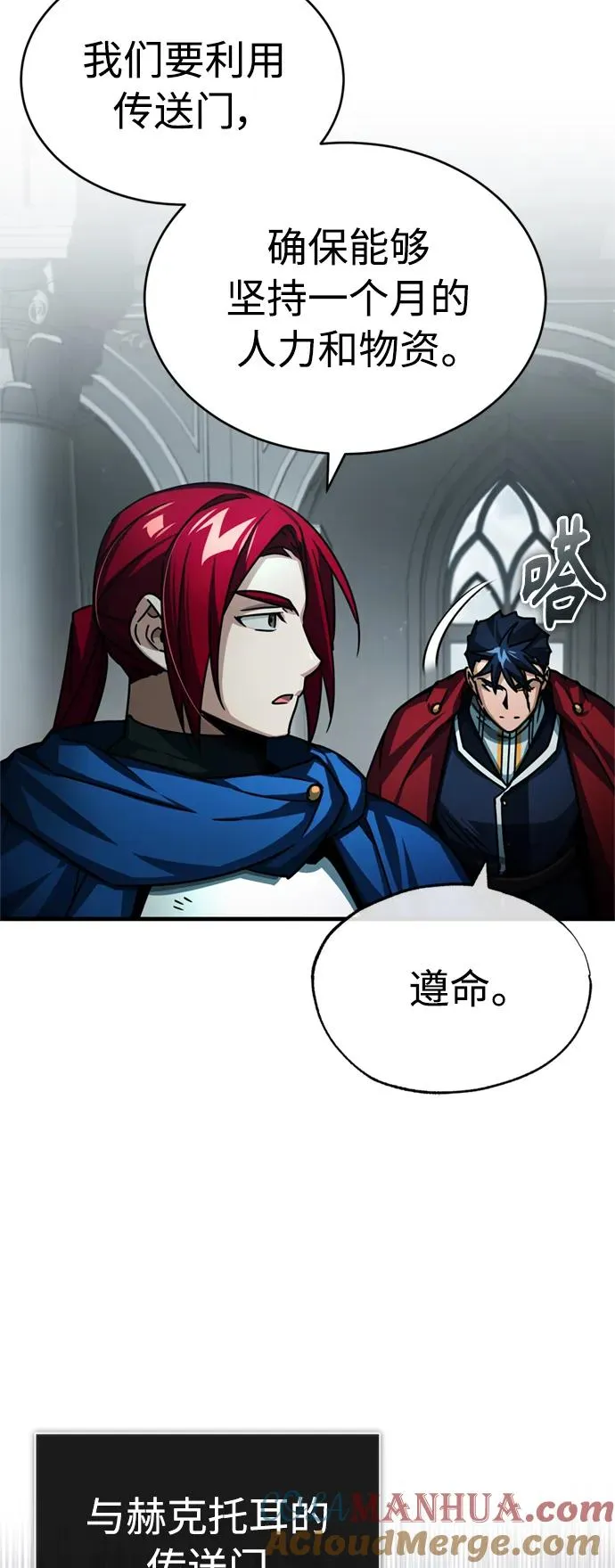 [第67话] 进退两难9