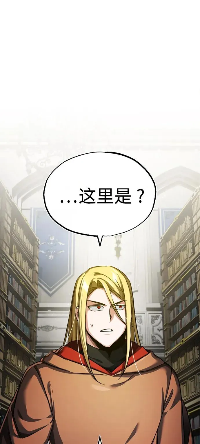 [第92话] 卢曼·德米特里的人1