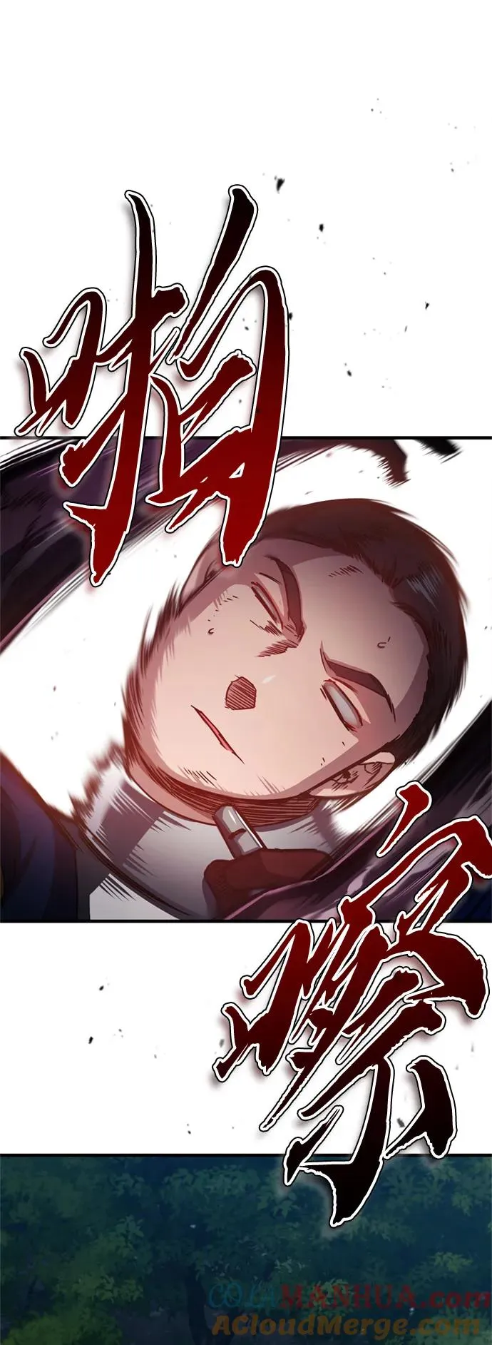 [第61话] 赫克托的不安51