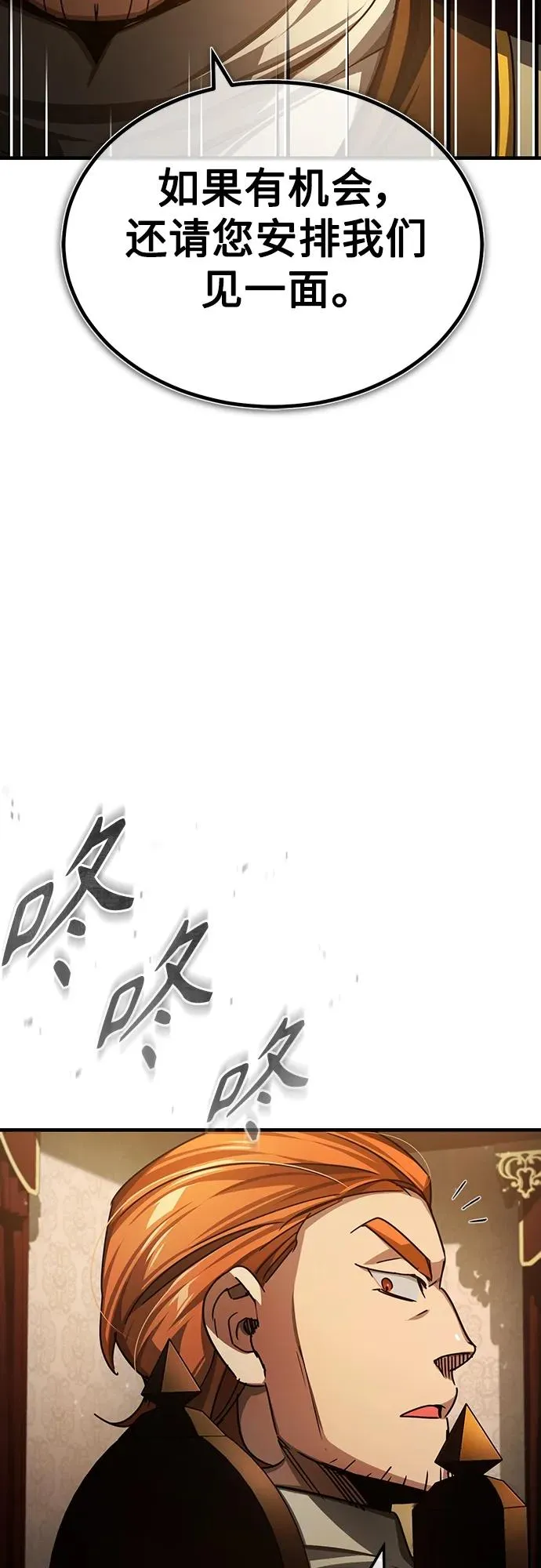 [第74话] 真权实力的力量59