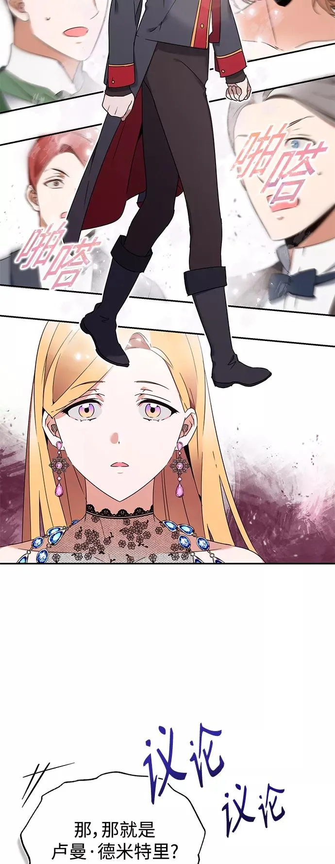 [第19话] 德米特里的水准49