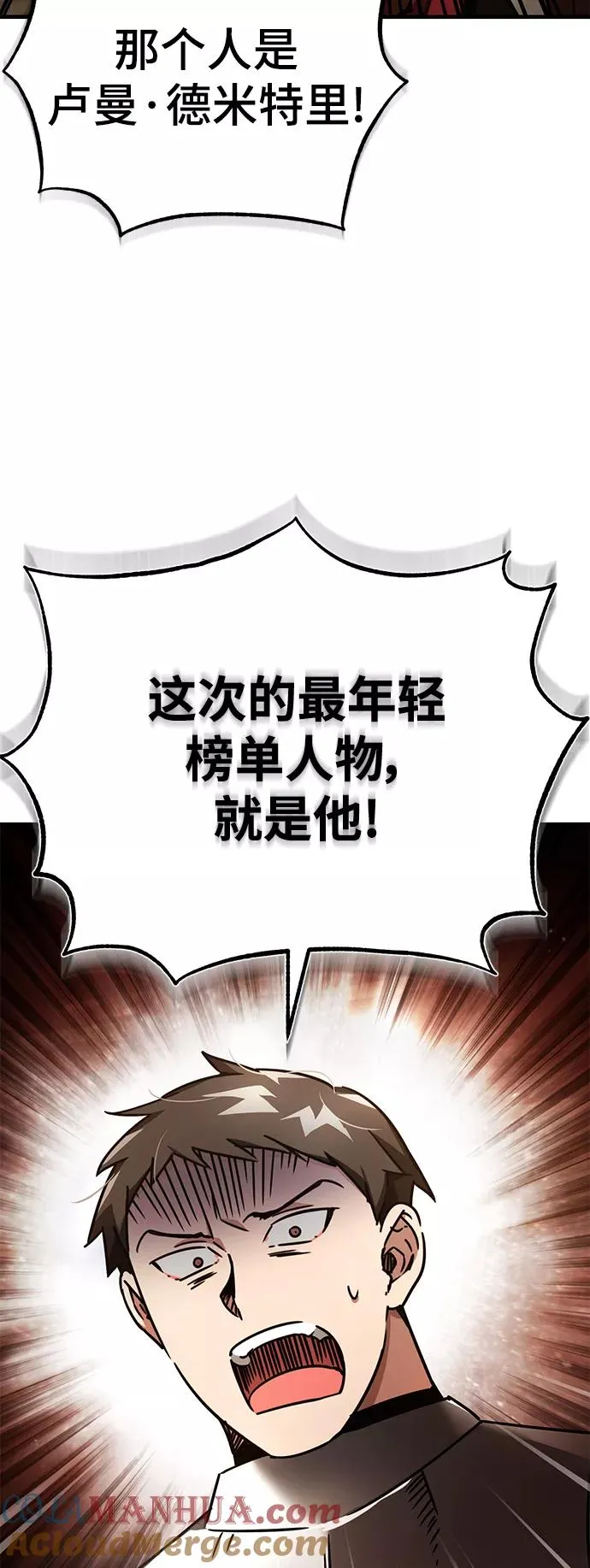 [第52话] 进入训练营27