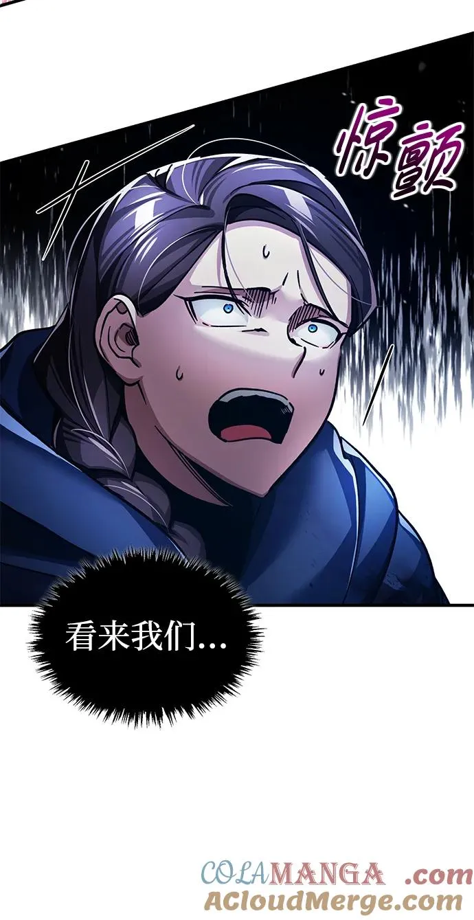 [第115话] 埃科尔谢的根据地12