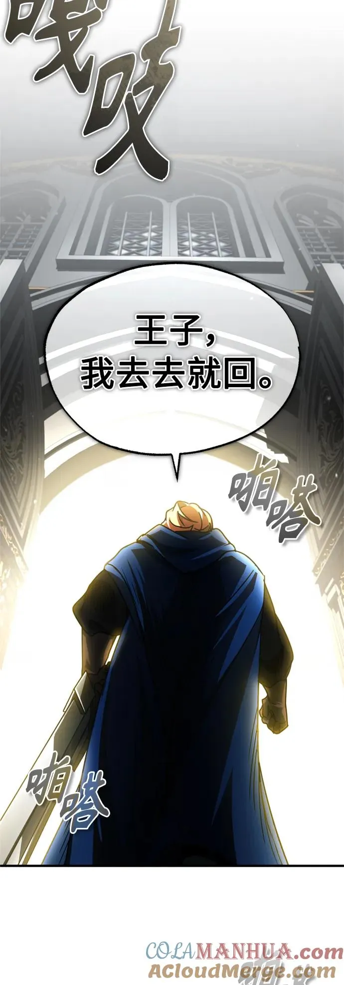 [第67话] 进退两难69