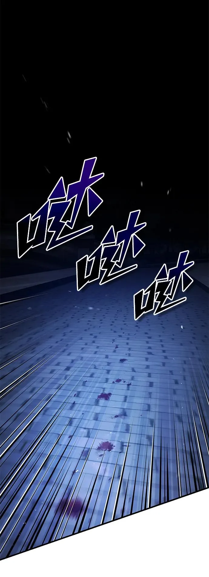 [第114话] 埃科尔谢的剑67