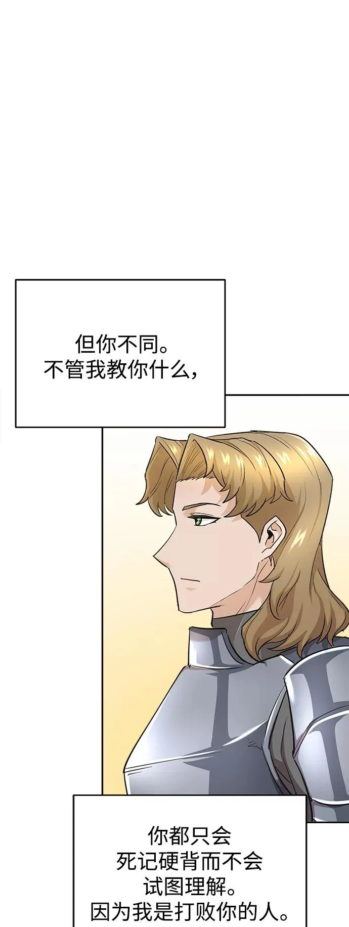 [第17话] 信任的理由41