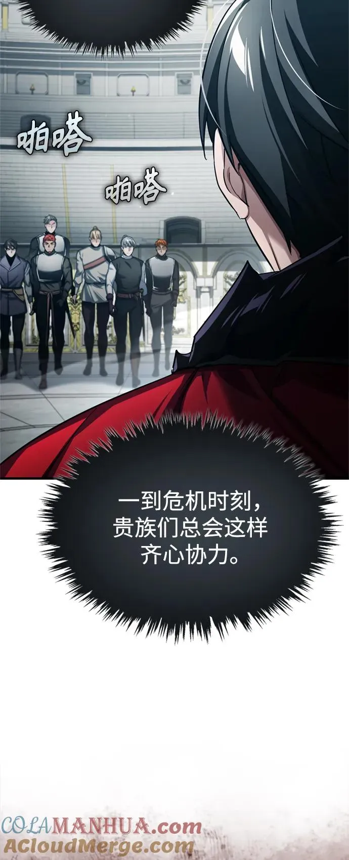 [第95话] 上游榜单人物66