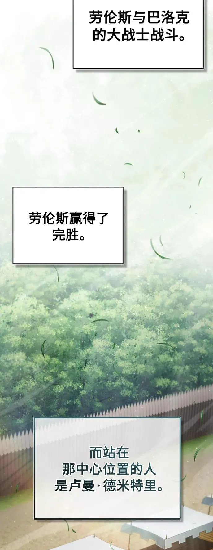 [第39话] 鬼魂魔功31