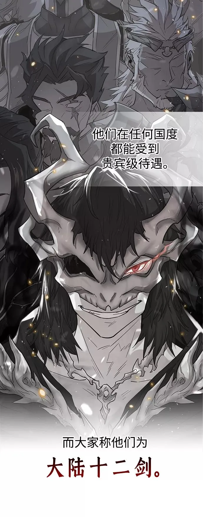 [第13话] 第一阶段14