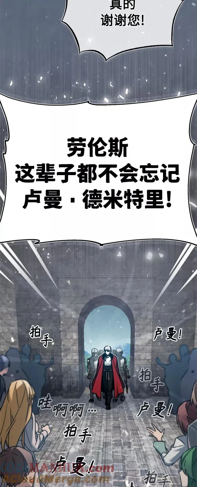 [第35话] 劳伦斯的英雄27