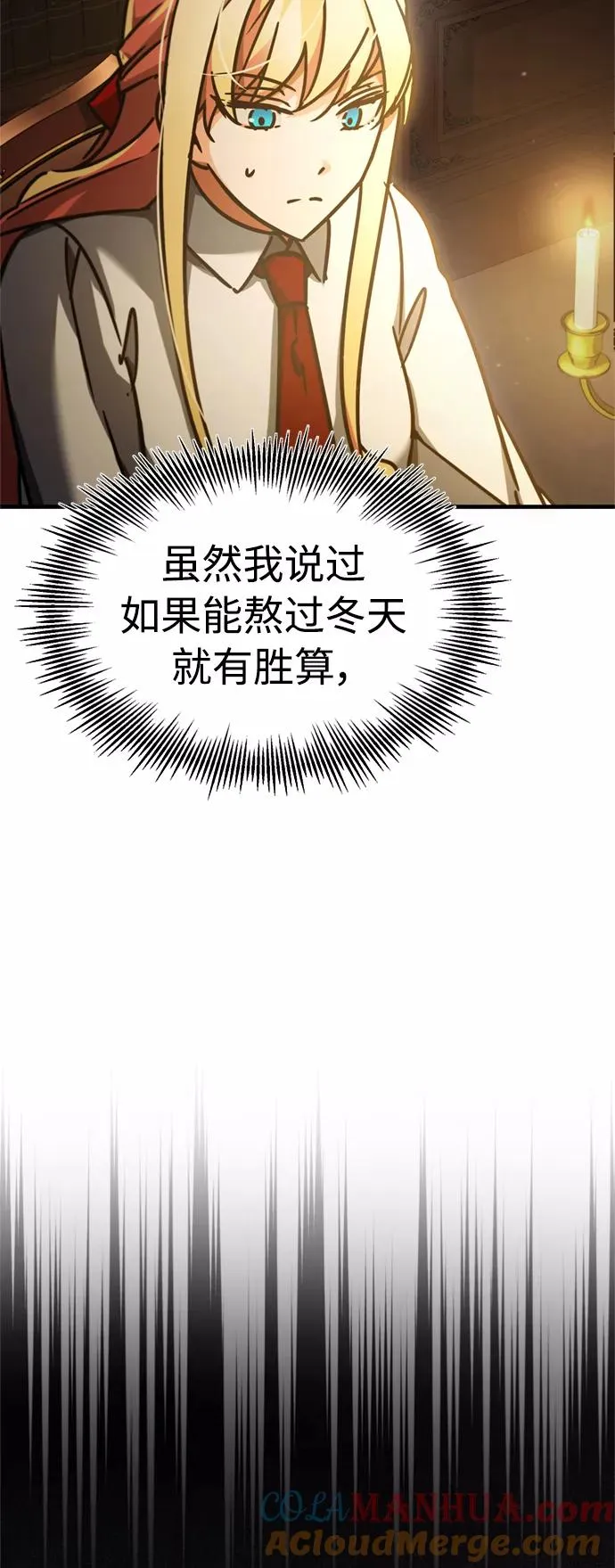 [第42话] 万众情人39
