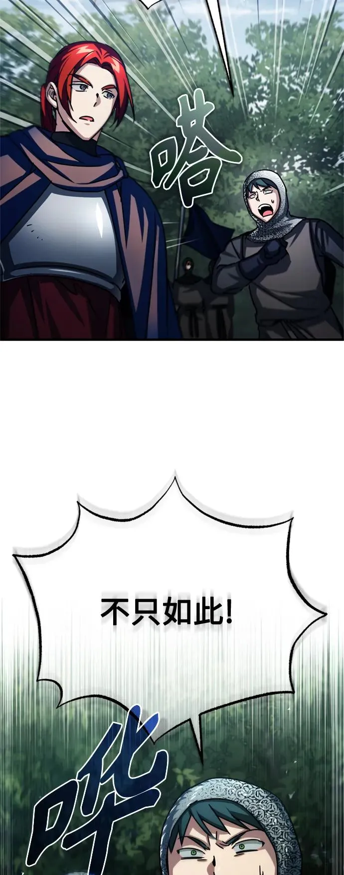 [第61话] 赫克托的不安11