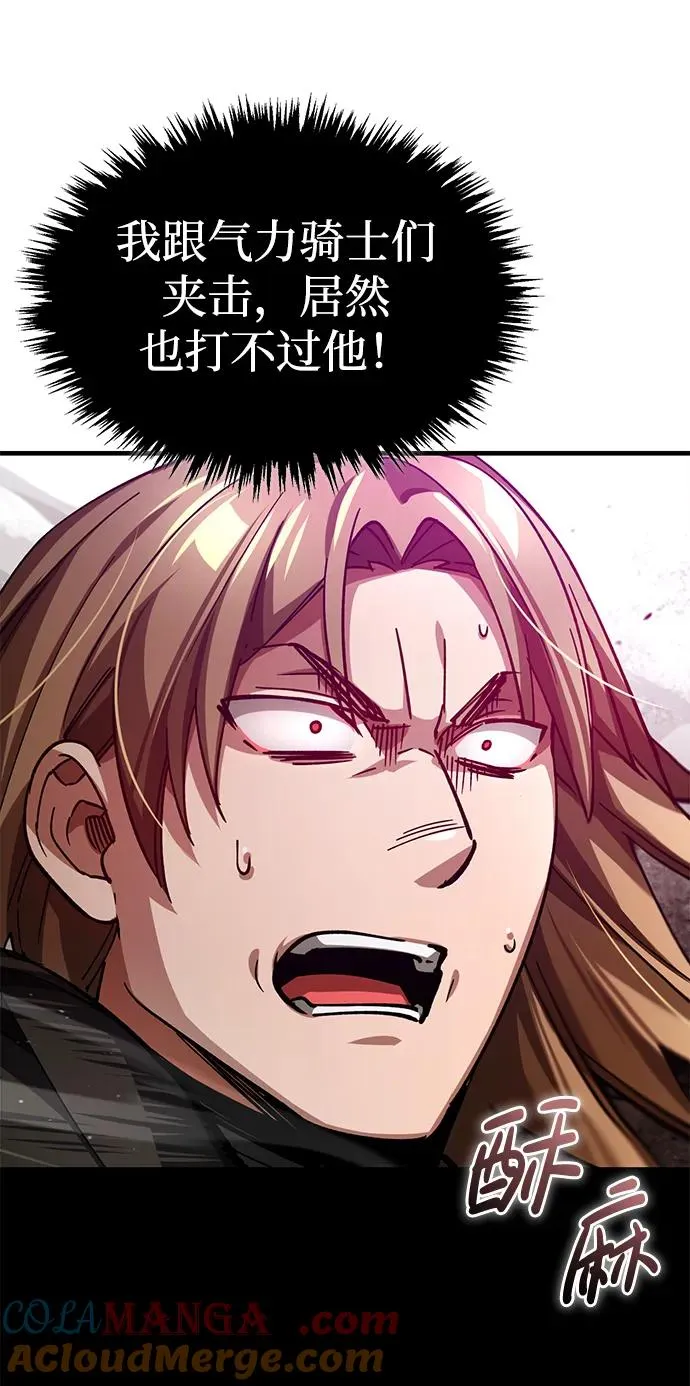 [第106话] 古斯塔博骑士团团长27