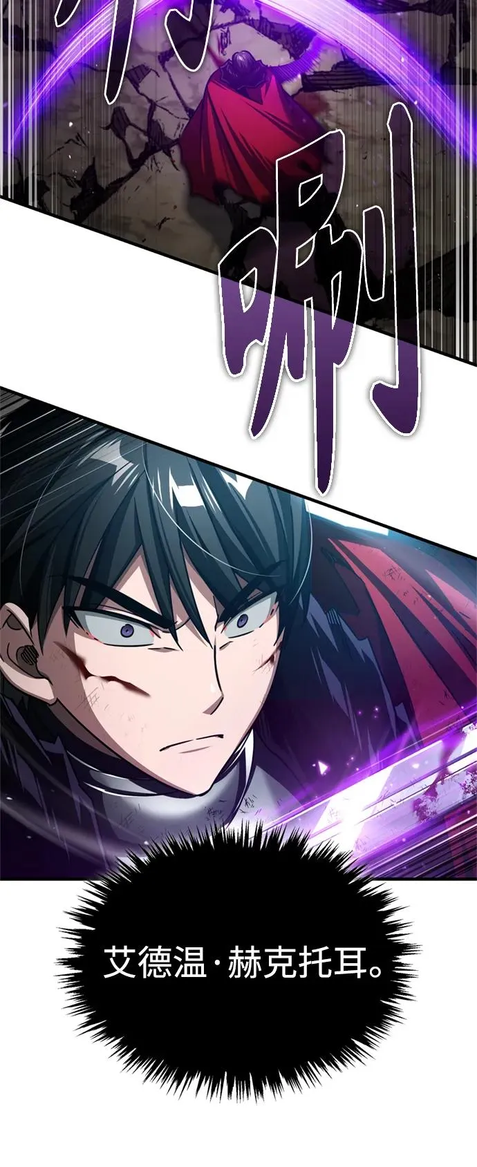 [第69话] 第二作战计划44