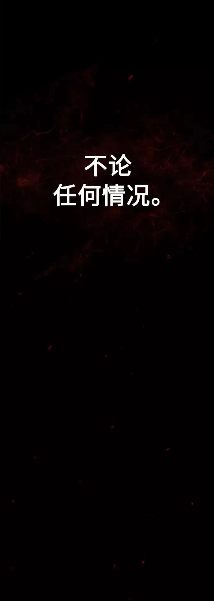 [第27话] 是我想得不够周到…10