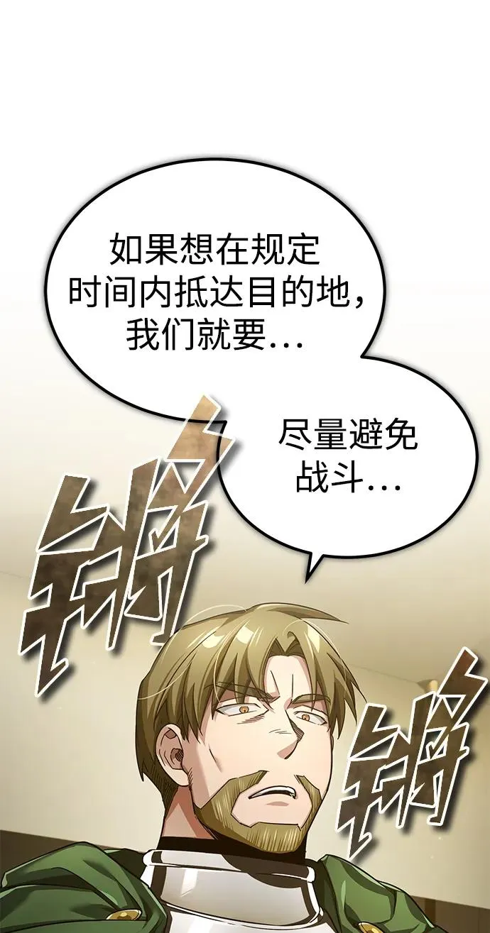 [第100话] 声东击西13