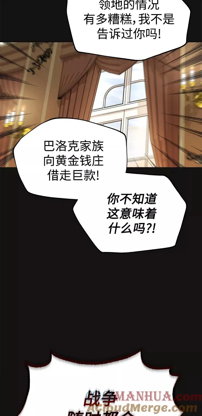 [第13话] 第一阶段60