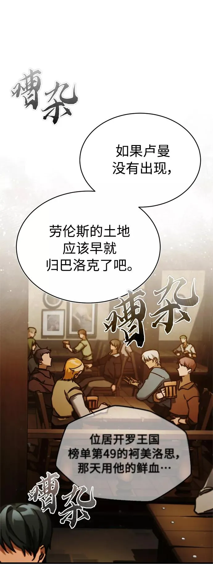 [第39话] 鬼魂魔功40