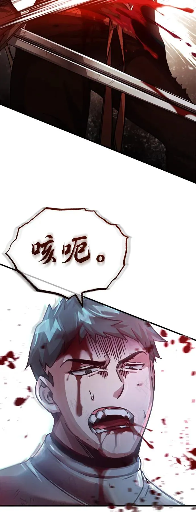 [第55话] 战争开始47