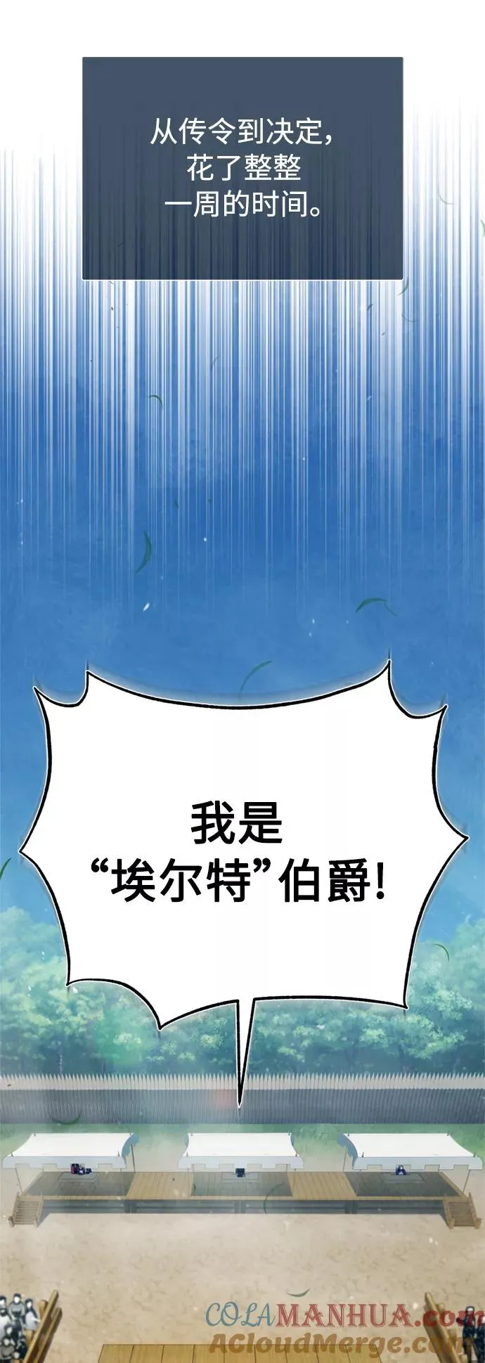 [第36话] 大战士战斗30