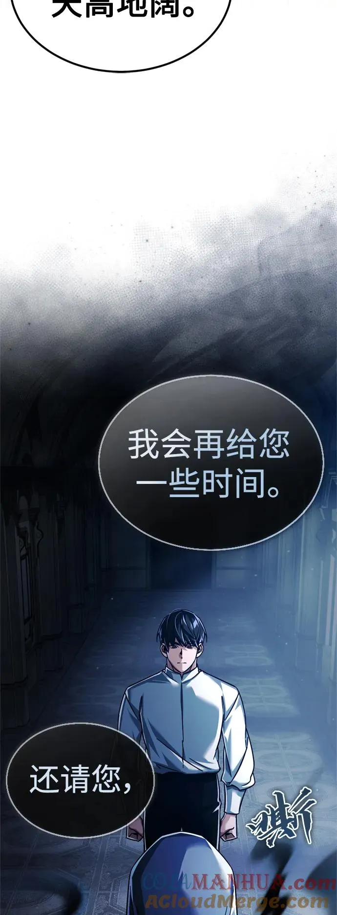 [第90话] 凤凰魔塔的费利克斯12