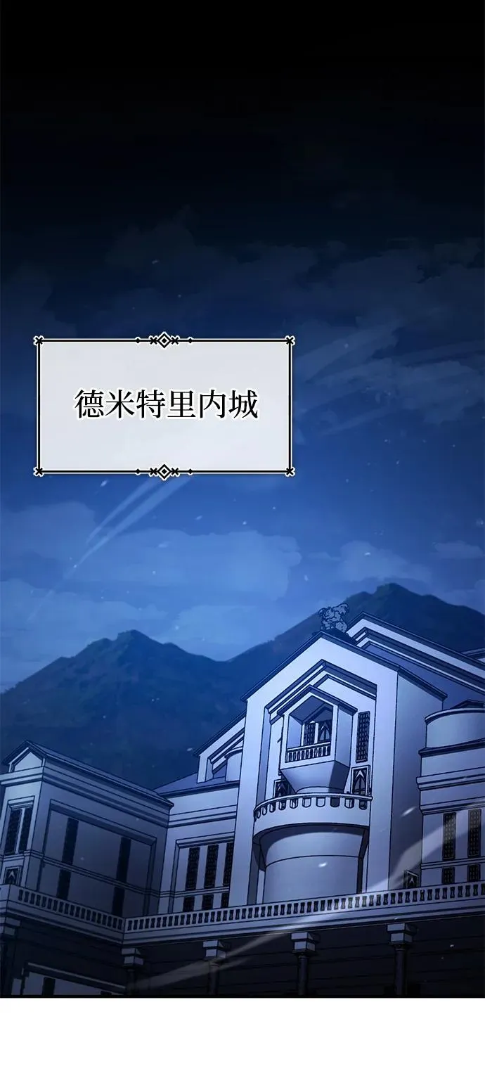 [第114话] 埃科尔谢的剑35