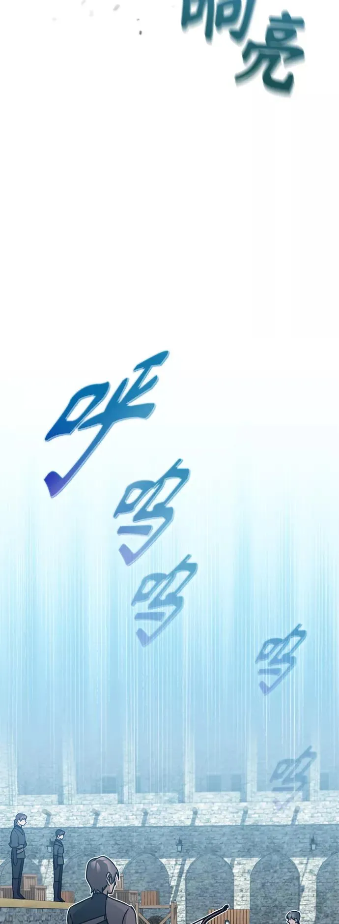 [第24话] 传闻是真的58