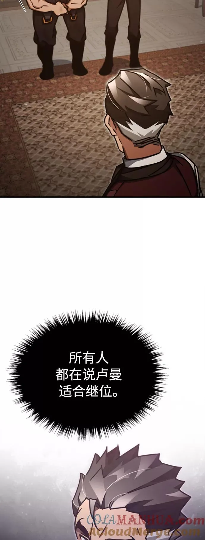 [第47话] 继位之争57