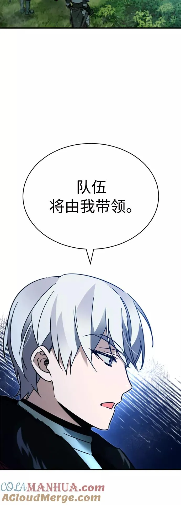 [第34话] 天魔剑术12