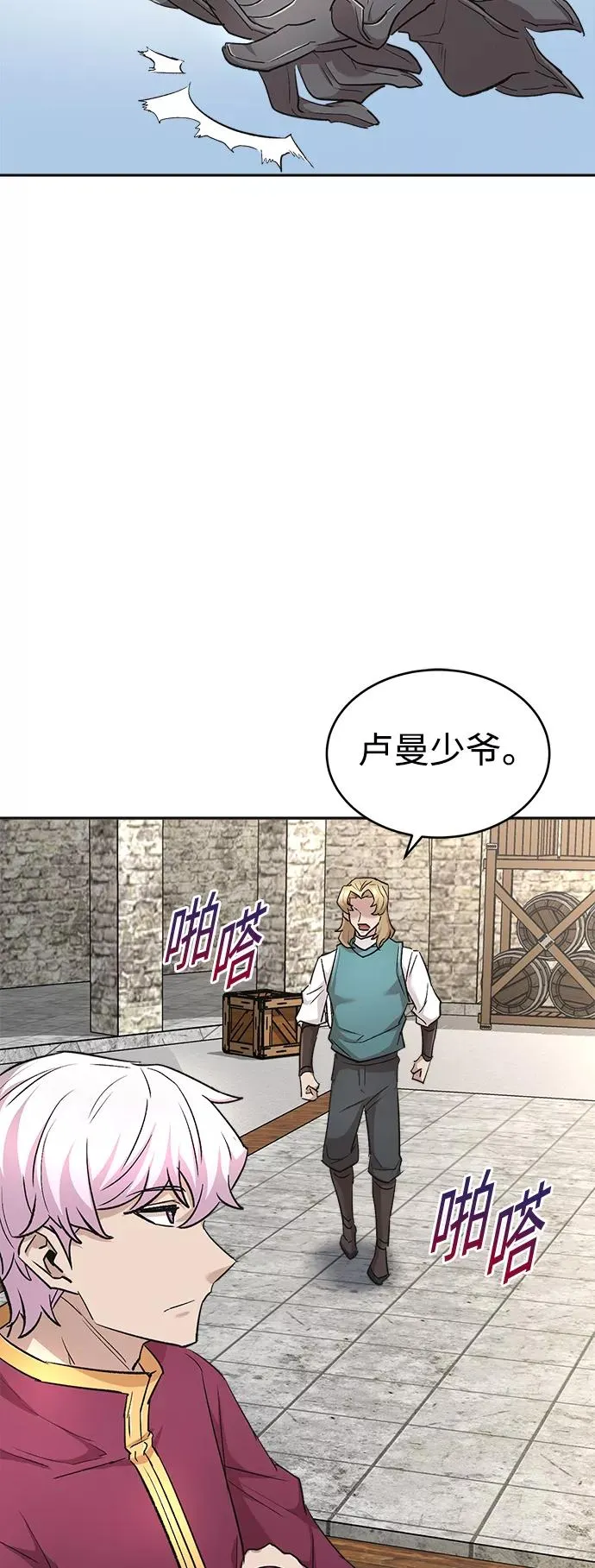 [第17话] 信任的理由34