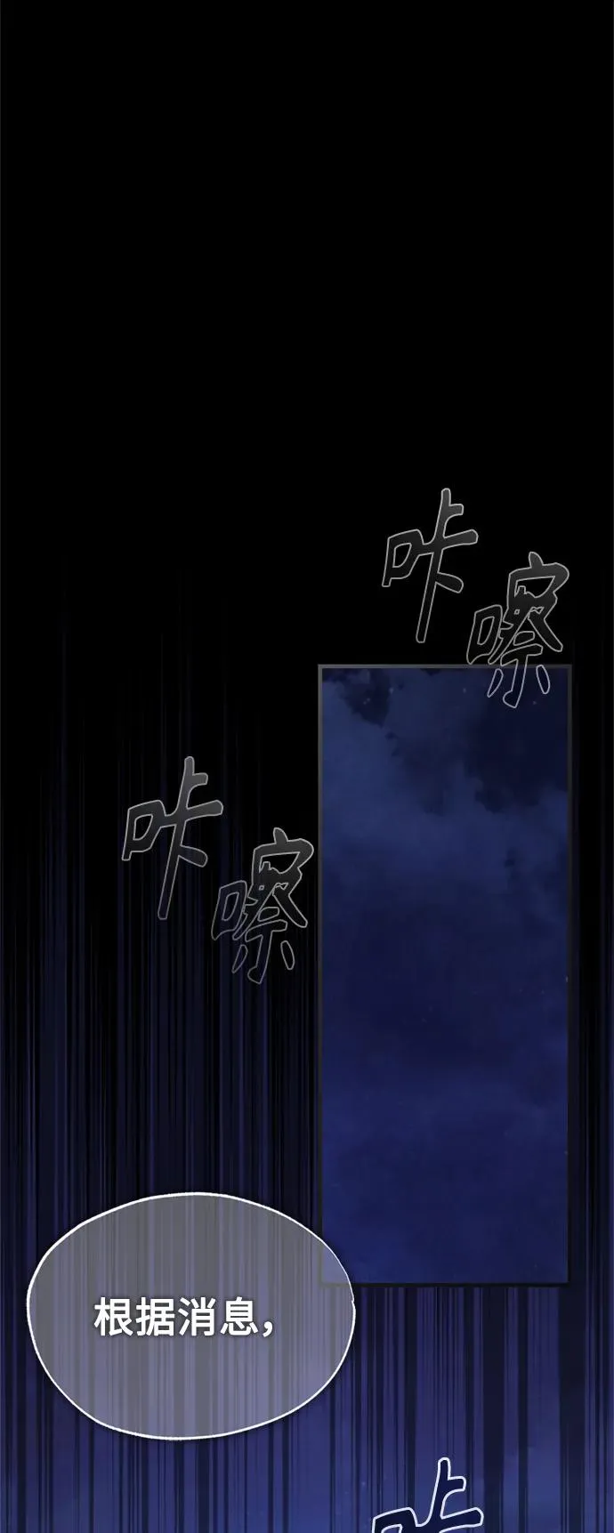 [第61话] 赫克托的不安28