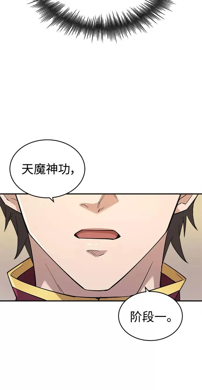 [第13话] 第一阶段37
