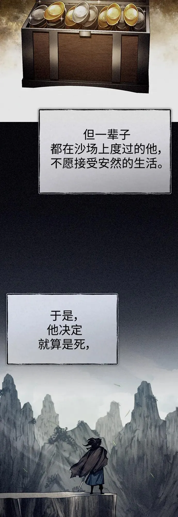 [第77话] 新的希望46