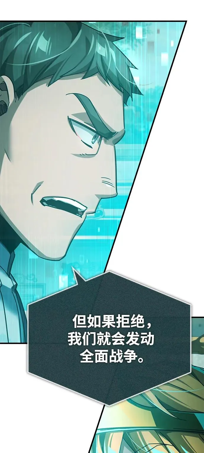 [第107话] 合理的代价41