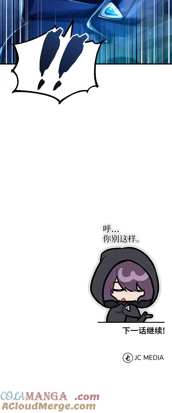 [第113话] 暗杀计划78