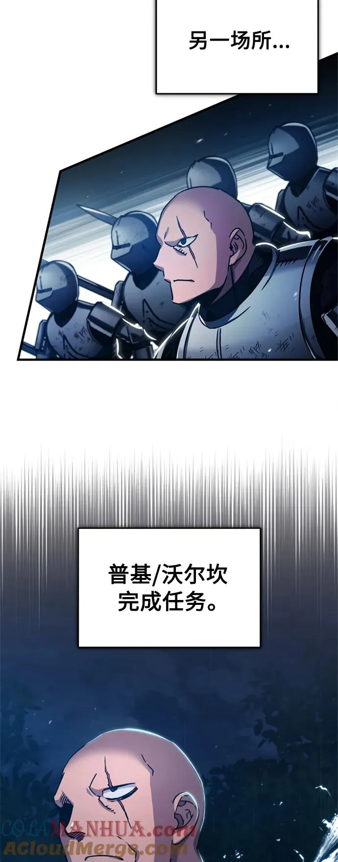 [第63话] 掉入陷阱33