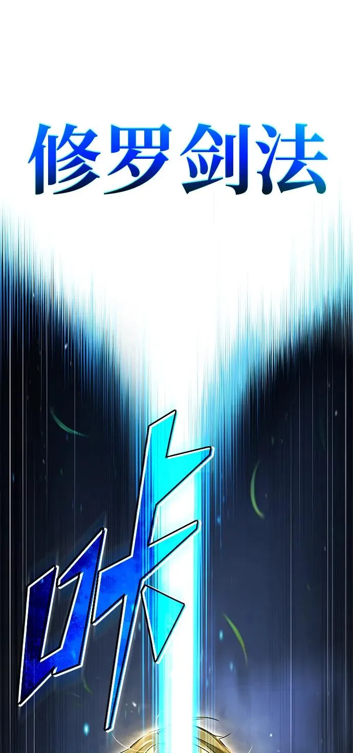 [第100话] 声东击西50