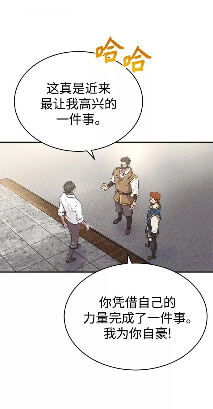 [第10话] 一定是这样没错吗41