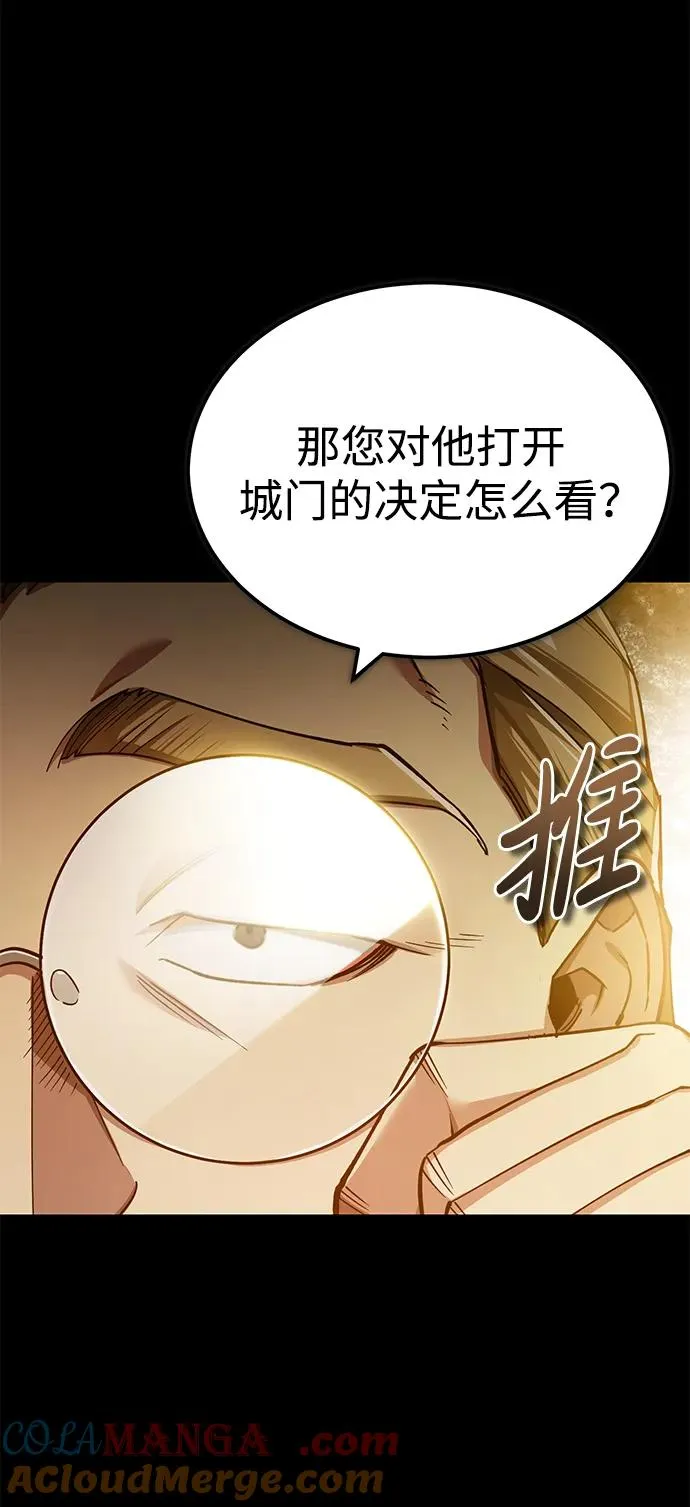[第112话] 新的决心63