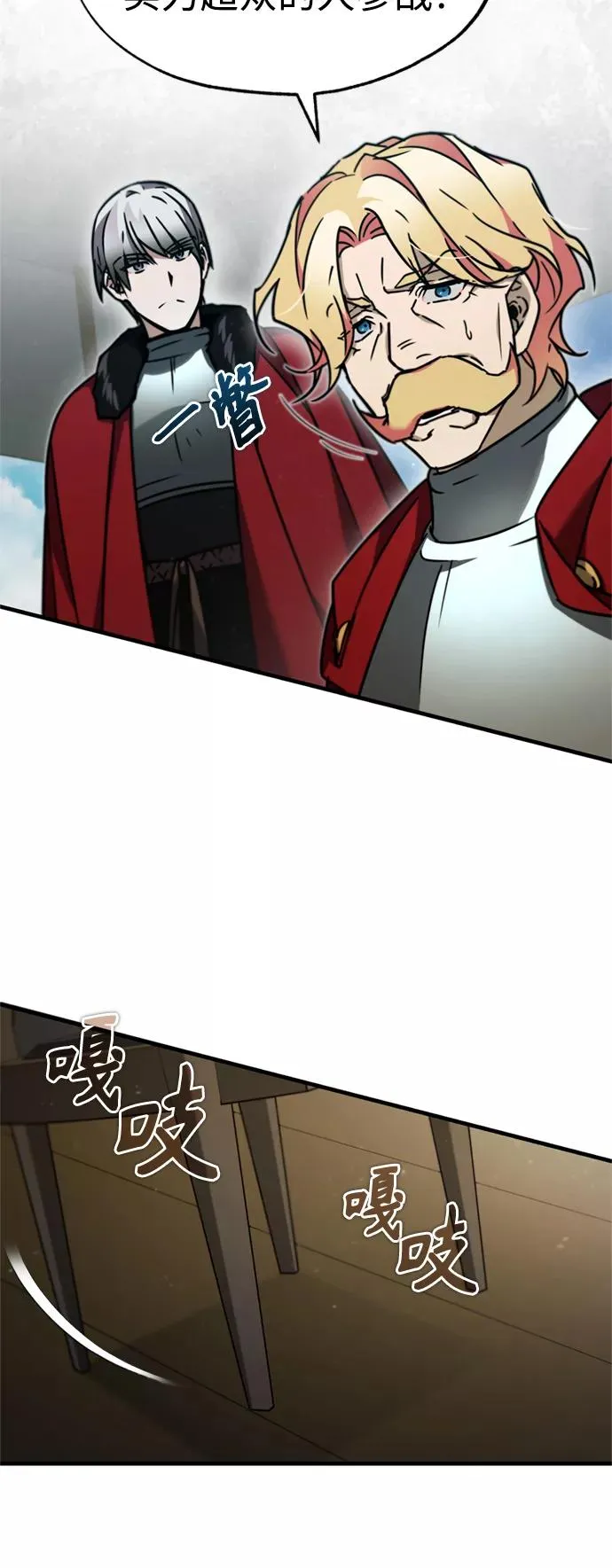 [第36话] 大战士战斗41