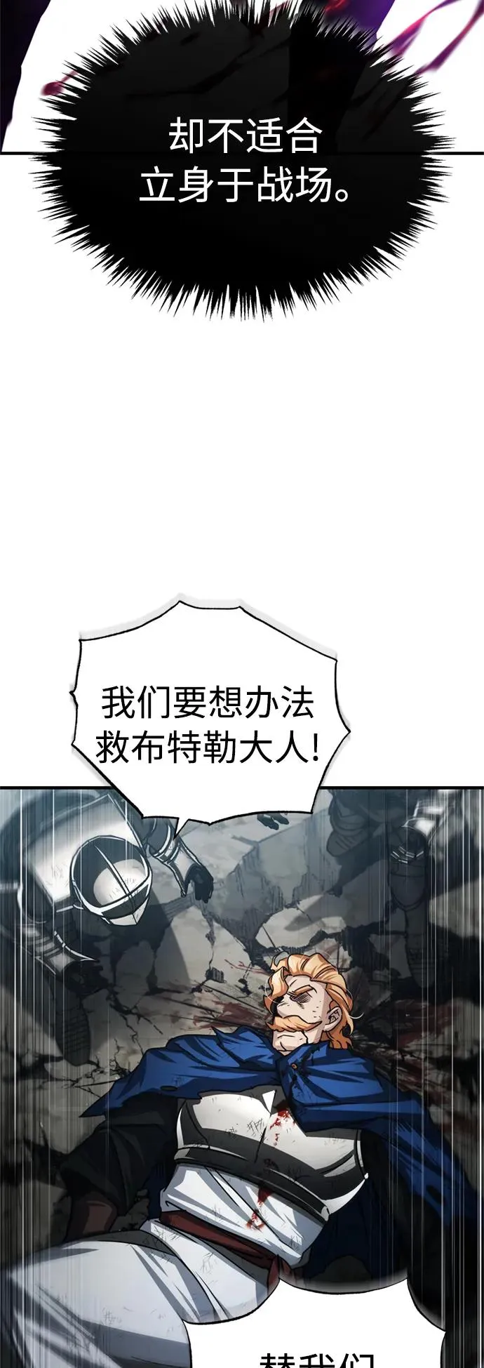 [第69话] 第二作战计划46