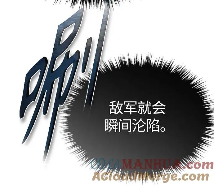 [第56话] 快速结束战争的方法36