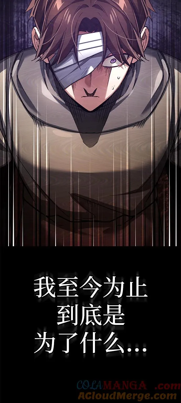 [第104话] 击溃计划63