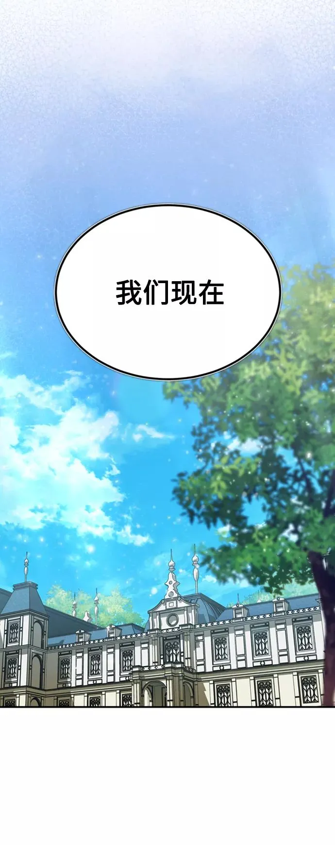 [第31话] 第一把剑——沙罗曼达22